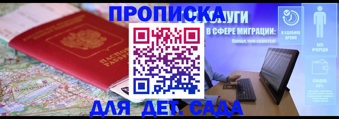 найти адрес прописки в Лесосибирске