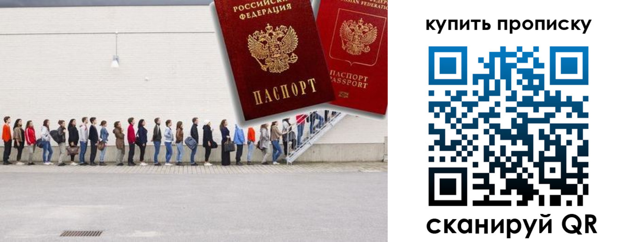 временная регистрация госуслуги в Лесосибирске